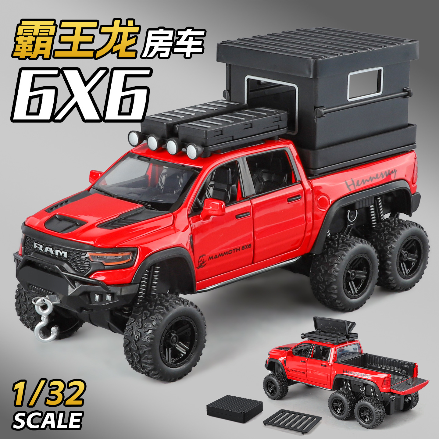 1: 32 Dodge Tyrannosaurus 6X6 RV simulación modelo de aleación sonora y luminosa retorno juguetes para niños adornos
