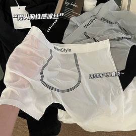 男士平角裤;男士三角裤;船袜、隐形袜