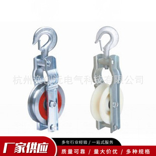 Steel wheel Iron wheel Nylon wheel Ground wire pulley Steel strand GJ35-70-120-150 Ground wire Pour off pulley