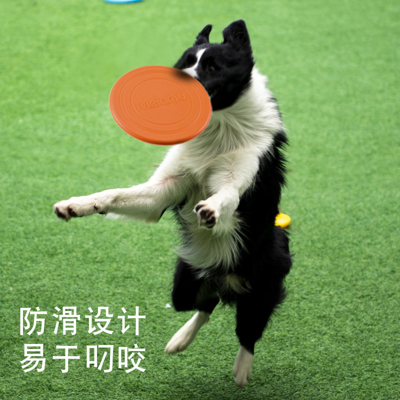 Meianju ペットソフトフリスビー犬のおもちゃインタラクティブトレーニングフリスビー浮遊耐性噛みつきソフトフリスビーペット用品|undefined
