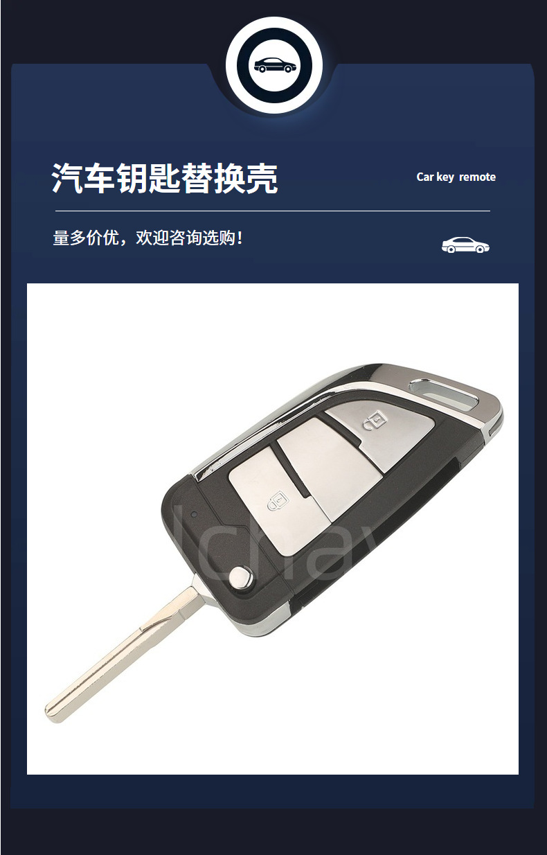 Suitable for 2/3 Button Volkswagen Skoda Passat Seat Folding Remote Control Car Key Replacement Shell