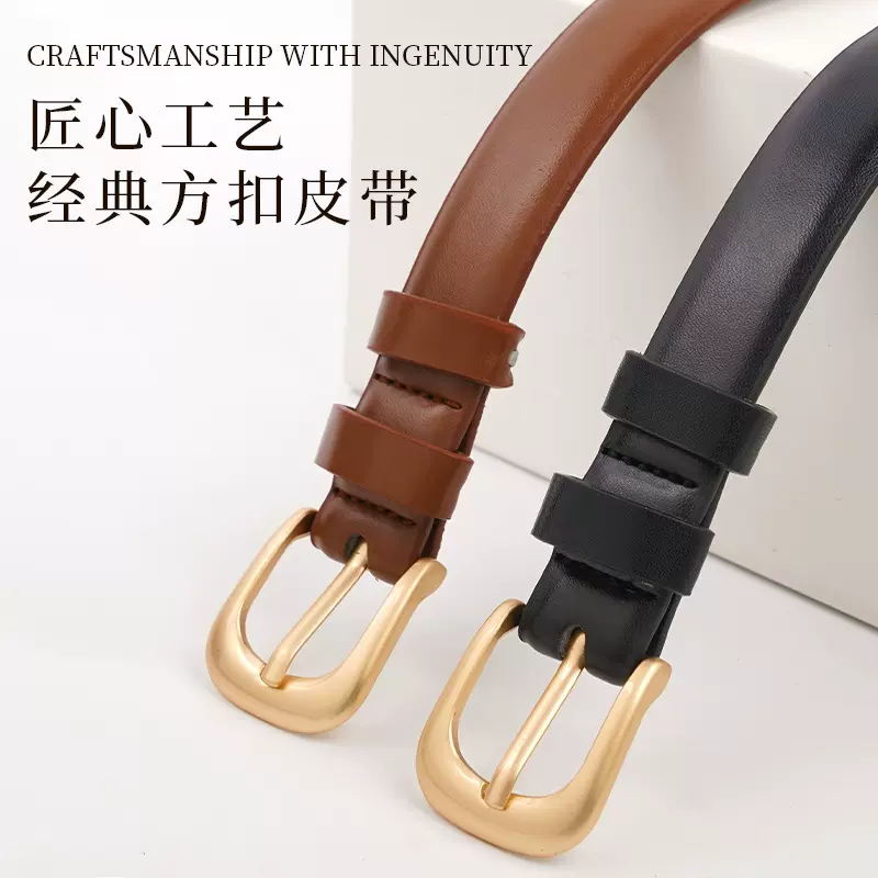 皮带女士2025新款配牛仔裤腰带简约女式腰带时尚百搭黑色装饰女款