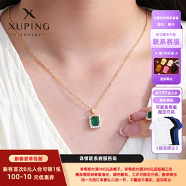 耳环;耳钉;项链