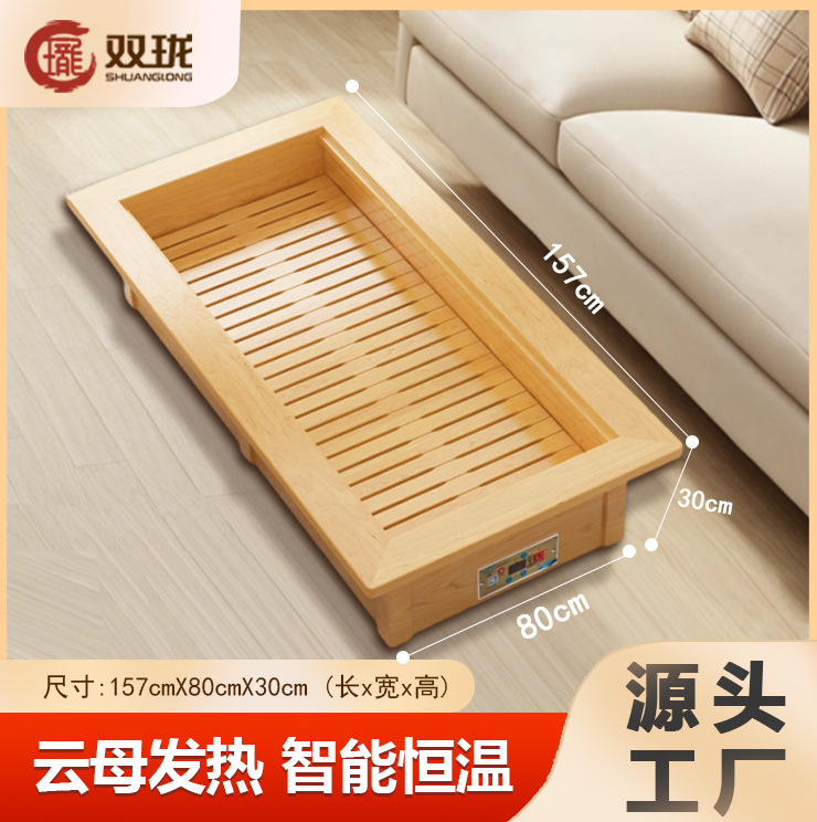 实木取暖器家用怀化湖南电火桶烤火火箱节能暖脚器火炉长方形可躺|undefined