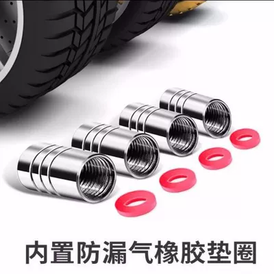 valve tire core cap steam nozzle