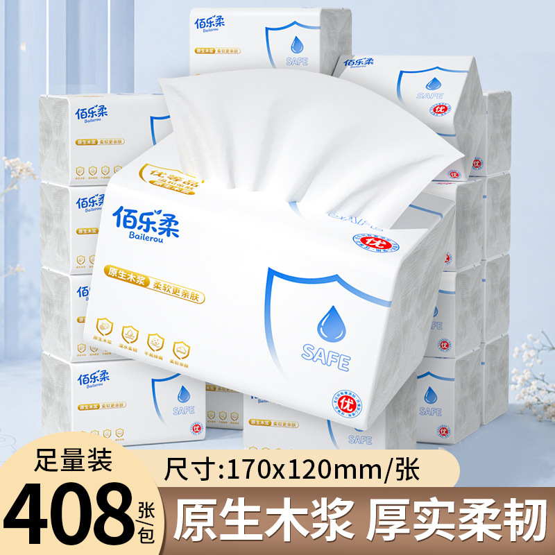 408 sheets of tissue paper, large pack, whole box, wholesale napkins, toilet paper, household bulk wholesale, pull-out facial tissues