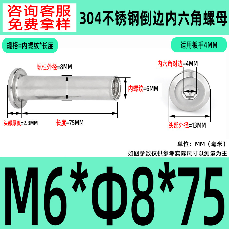 304 ステンレス鋼の面取り六角穴付きナット M2-M10 ロックネジ、平頭面取り六角穴付きスプリングナット|undefined