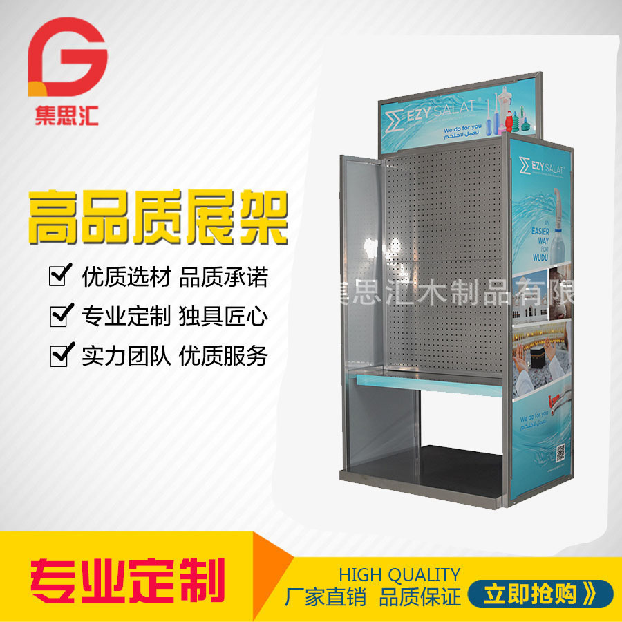 中岛展示架 陈列架  超市货架产品展示架多层置物商用展架可定 制