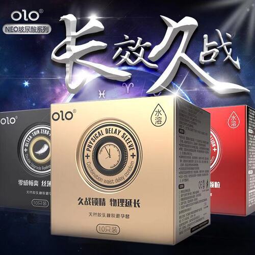 OLO Ultra-Thin Hyaluronic Acid Condoms | Long-Lasting & Safe | Women's Condoms | 001 | Adult Intimate Products for Family Planning