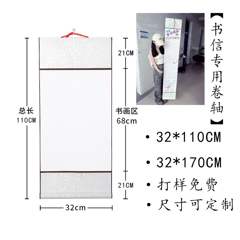 Letter Scroll, Letter Writing Scroll, Letter Hanging Scroll, Letter Writing Hanging Scroll, Letter Scroll Set, Letter Writing Scroll DIY Wholesale