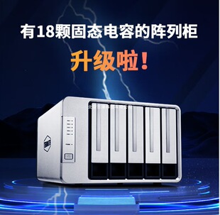 �F���R25����Ʒ D5-310 5�PRAID2.5/3.5Ӣ�� Type-C�Ƅ�Ӳ�P��