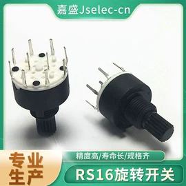 电位器;开关元件;波段开关