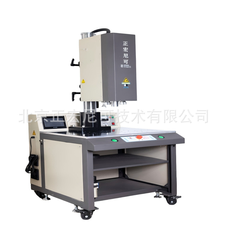 供应塑料壳焊接机，塑料熔接设备   2600w小型超声波