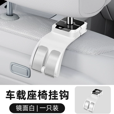 Car hanging – Car Supplies Car Hooks - land-rover-white