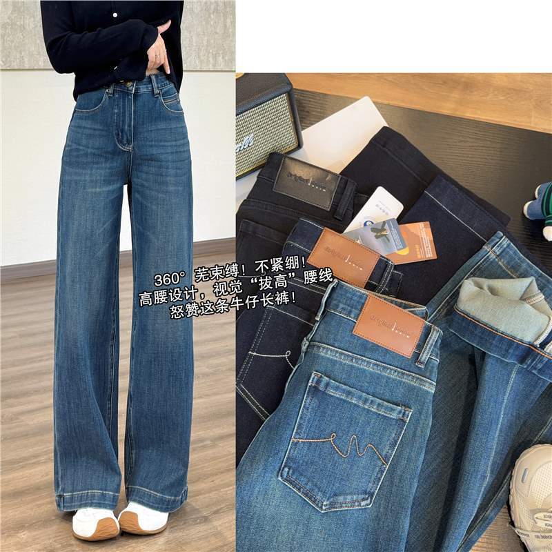 Show Off Your Long Legs with Four-Way Stretch Denim Pants! Pants with Top-Notch High Waist Slimming Narrow Wide Leg Pants for Women