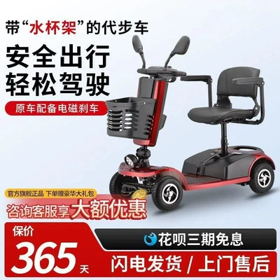 Scooter for Daily Use, with | Qatlanan elektrik velosipedlər