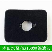 �������͙C�l�әCˮ�ÿ���܇GX160GX200���d�՞Vо�Vо��