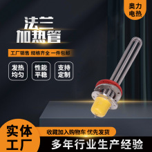 ���m�ӟ��115mm220V/380V偠tˮ��ӟ������I���ʲ��P䓰l���