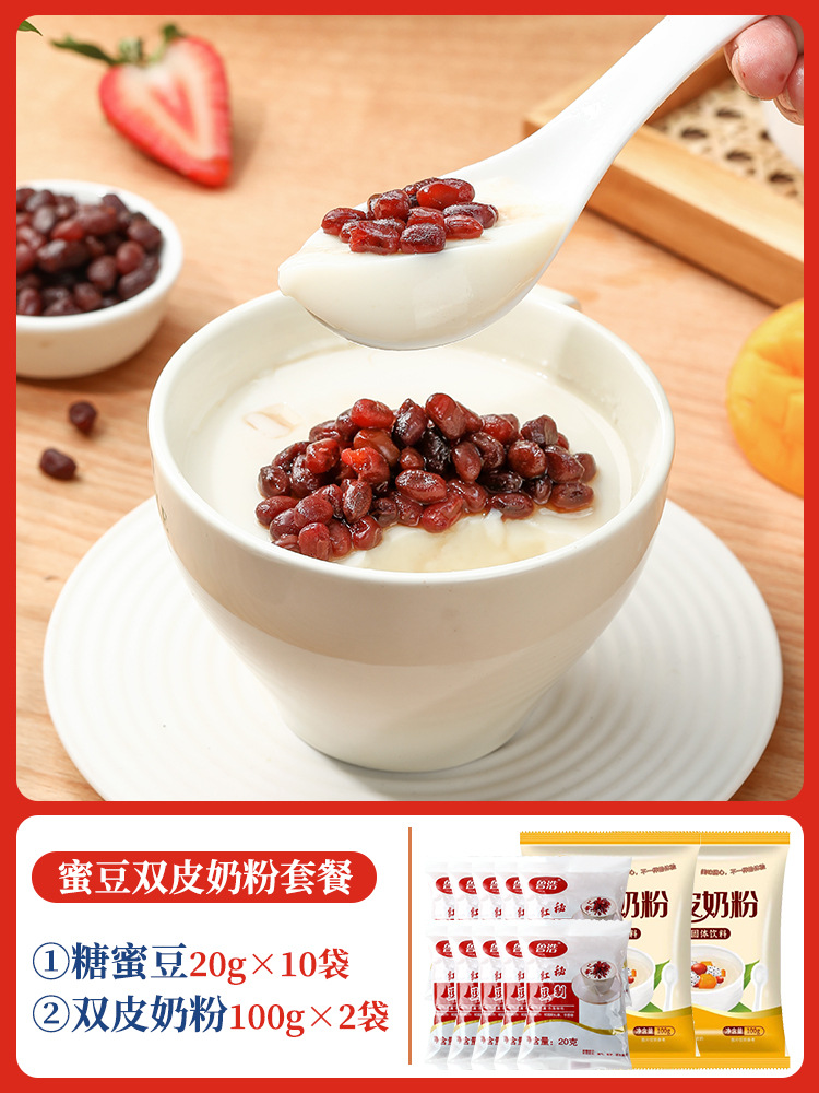 *@【허니빈 더블스킨 밀크】허니빈 20g*10+더블스킨 밀크파우더 100g*2&!&