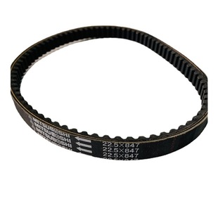 Suitable for spring wind Big Sheep CF250CH250 shark King scooter water-cooled engine 847 22.5 drive belt