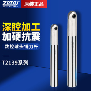 zotǫ��CNC�������^���UT2139�ӹ����Ŀ���㊵��U�򵶰�A����