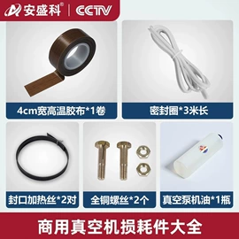 封口机械;灌装机械;多功能包装机