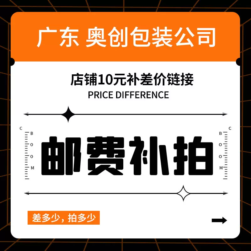 奥创纸垫机设备湿水纸胶带机压泡纸自动缓冲牛皮打包机自动包装