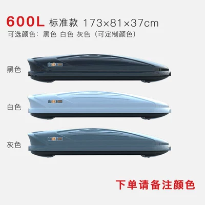 Roof box Box for Suv Cars, Universal - 600l-double-door-luggage-case-sold-separately