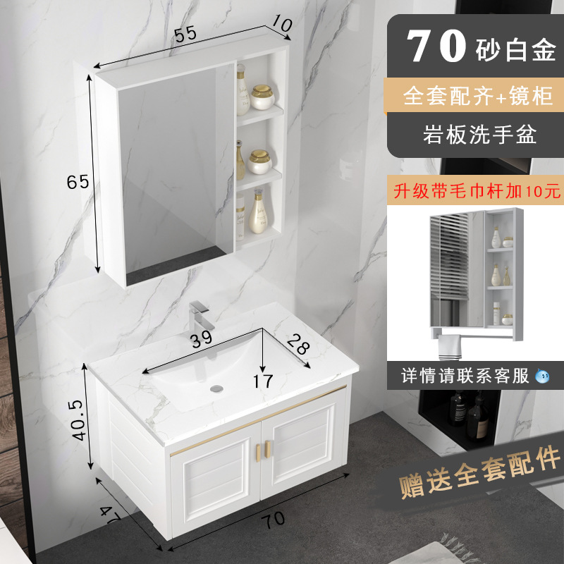 Roca placa de aluminio espacio gabinete de baño Baño gabinete de lavado combinación moderna minimalista lavabo del hotel lavabo mesa de lavado