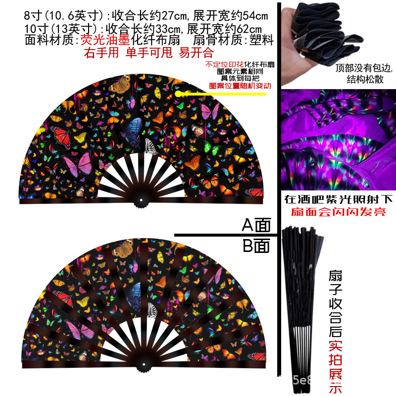 Abanico Plegable Luminoso 33cm Plástico y Poliéster Plegable para Fiestas y Festivales