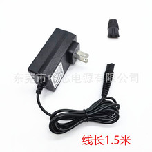 適用於博朗 Braun Silk Epil 9 充電器 脫毛儀器電源線電源適配器