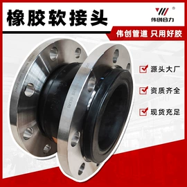 补偿器;排水系统;管道及配件