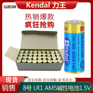 Kendal���� LR1늳� AM5 8̖N��늳��|�����ݹP�D��݆��̖С늳�