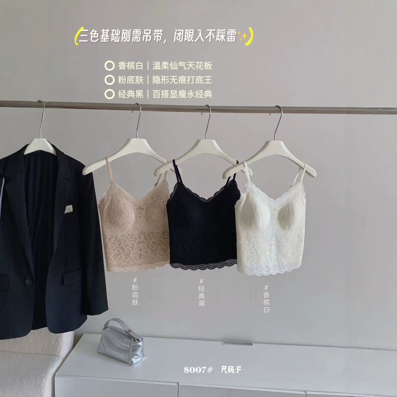 8007 # Lace backless camisole with seamless smooth one-piece cup padding, supportive and push-up V-neck wave back tank top for women