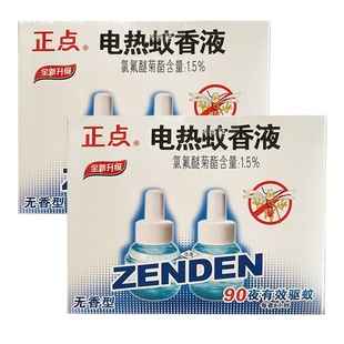 늟�����Һ�o��oζ���Һ �����Һ�a��Һƿ�M���b