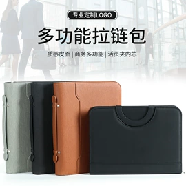 笔记本记事本;台历/日历;文件包