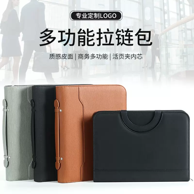 a4皮质文件袋文件夹经理夹跨境拉链包笔记本带计算器商务公文包定
