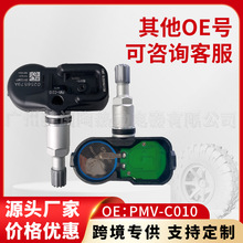 42607-06020 PMV-C010�����ڷ���Rav4�׿���˹��̥ѹ��̥ѹ������