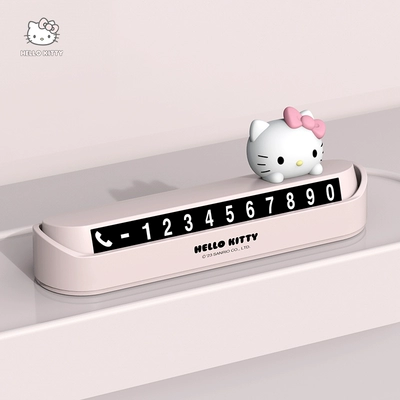 Kitty Temporary Parking Number Plate License Plate Phone Number Move License Plate Lady Car Move License Plate Creative Decoration (Nömrəli dayanma kartı) - kitty-grapefruit-powder-kt054-1-genuinely-authorized-comes-with-six-sets-of-numbers-0-9