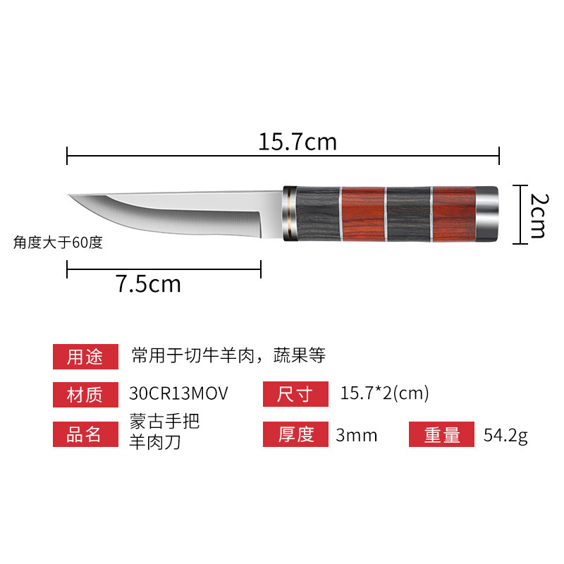 Cuchillo de frutas doméstico portátil transfronterizo cuchillo al aire libre cuchillo de acero inoxidable cuchillo de cocina al por mayor