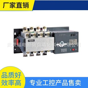 �h&middot;SchneiderWTSϵ���f���p�Դ�Ԅ��D�Q�_�PWTS-A 160/3 A PC��