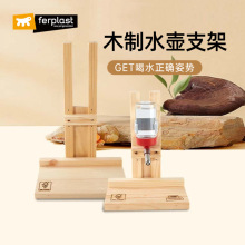 �w��Ferplastľ��ˮ�ׂ}��ˮ��֧����ʽ���m�i��ˮ���ȷ��ܽ�z��
