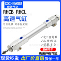 厂家直销高速气缸RHC RHCL RHCF RHCB32-150-200-250 300 400 500