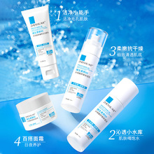 臻羞B5精华水清洁毛孔控油去闭口粉刺补水保湿洗面奶水面霜批发