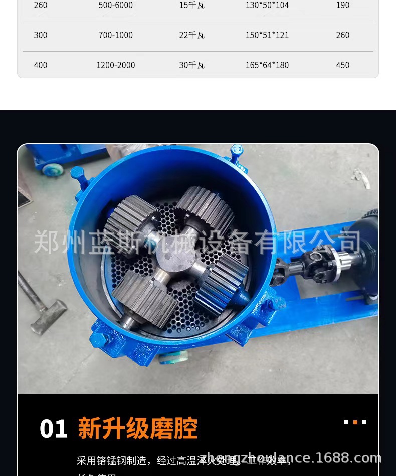 微信圖片_20230506114325