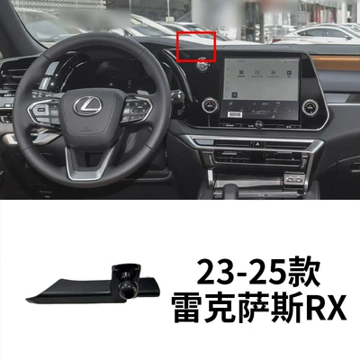 Car phone holder — Ux Ls Ct Is Special - 23-26-rx-left-side-of-navigation