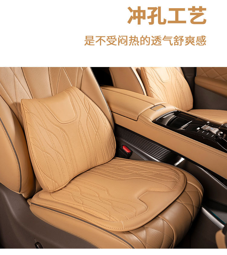Car cushion four seasons universal headrest lumbar support integrated seat main driving ventilation cushion single piece breathable interior accessories