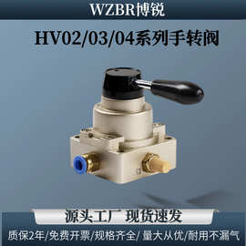 气动阀手转阀4HV230-08三位四通4HV330-10 430-154HV210-6 310-15