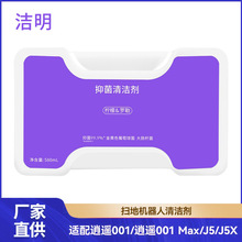 �m�����L�坍Һ���b001/MAX/J5X���ÒߵؙC��������־���ϴ��