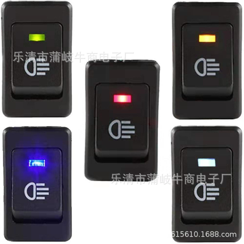 雾灯开关 游艇开关房车改装防水开关五脚两档带双灯船型翘板开关